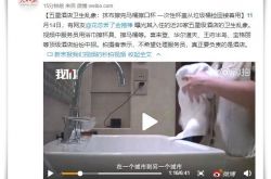 （4分钟科普下）鸡西工厂咨询电话号码_哔哩哔哩